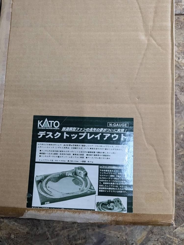 Nゲージデスクトップレイアウト □KATO製「デスクトップレイアウト」半完成品 24-001 ウッドマン